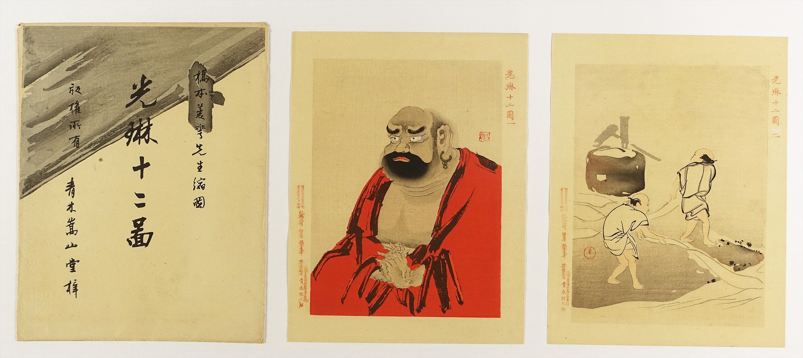 【木版画】二十四孝見立て図　六「隺山南」 photo01.jpg